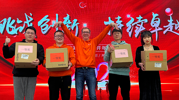 【挑战创新、持续卓越】2023合乐hl8环保开年盛典