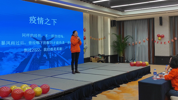【挑战创新、持续卓越】2023合乐hl8环保开年盛典