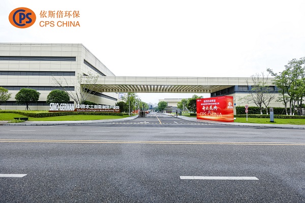 重庆合乐hl8开业盛典暨揭牌仪式圆满落幕