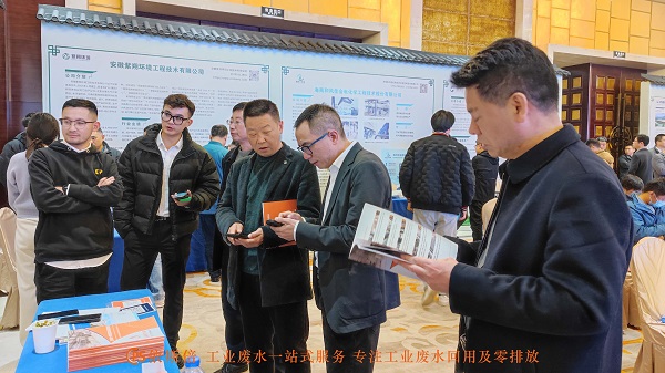 合乐hl8环保受邀参加2023安徽省重点用能企业合乐hl8降碳培训暨“四新”推介会,积极推动工业合乐hl8环保新技术的应用与发展
