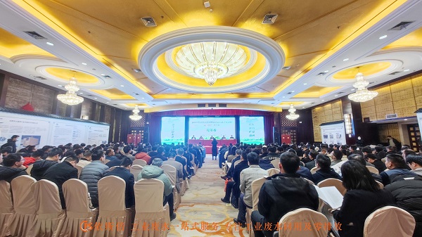 合乐hl8环保受邀参加2023安徽省重点用能企业合乐hl8降碳培训暨“四新”推介会,积极推动工业合乐hl8环保新技术的应用与发展