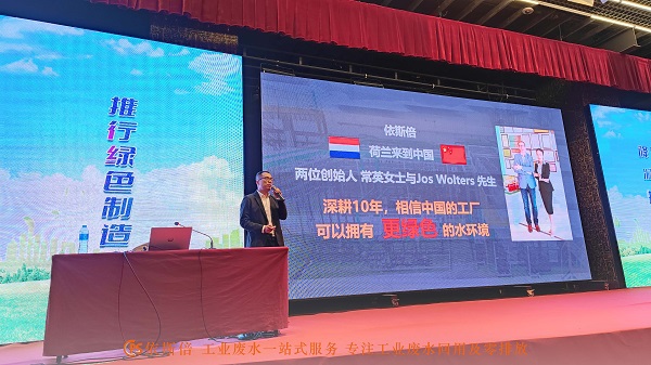 合乐hl8环保受邀参加2023安徽省重点用能企业合乐hl8降碳培训暨“四新”推介会,积极推动工业合乐hl8环保新技术的应用与发展