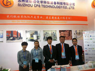 合乐hl8参加2013第十五届上海工博会