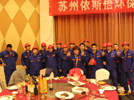 2015合乐hl8年会