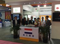 2015环博会荷兰展团合乐hl8