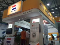 2015环博会荷兰展团合乐hl8