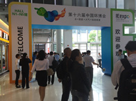 2015环博会荷兰展团合乐hl8