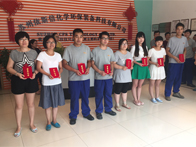 合乐hl82015第二季度明星员工颁奖