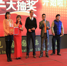 合乐hl82016年会