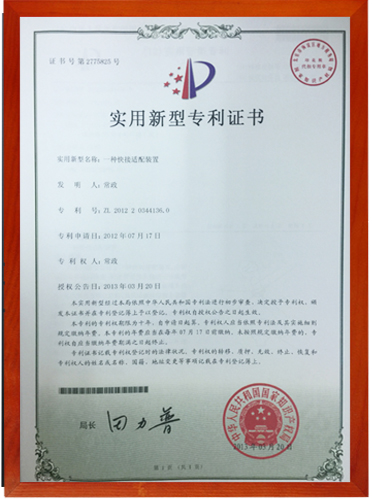 一种合乐hl8反应装置