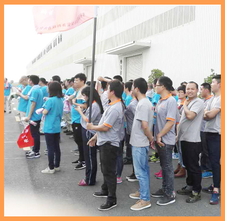 苏州合乐hl8参加客户运动会