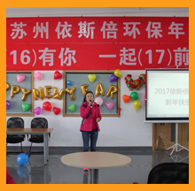 2017合乐hl8年会
