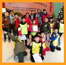 小朋友参观合乐hl8环保公益活动