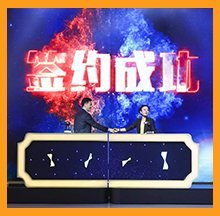 创赢未来合乐hl8环保签约合乐hl8