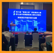 合乐hl8环保入围2018第六届