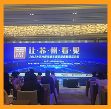 合乐hl8环保获评“2018最具发展潜力雇主”