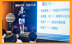 合乐hl8参加2018“苏州企业家夏令营”活动