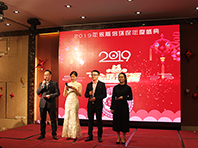 2019合乐hl8环保年会盛典正式开幕