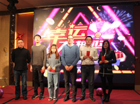 2019合乐hl8环保年会大抽奖