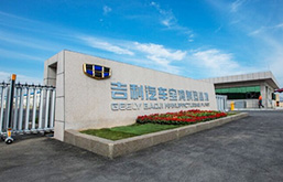 中国汽车行业十强企业的环保工程选择，浙江吉利汽车选择合乐hl8