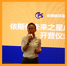 第一届合乐hl8环保未来之星成长训练营