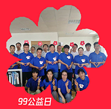 合乐hl8环保99公益日