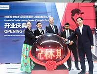 合乐hl8污水处理设备工程案例林斯特龙成都分公司开业