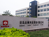 合乐hl8污水处理设备工程案例客户青岛高测参评2019卓越光伏设备商