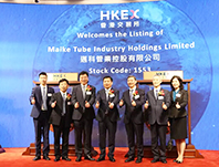 合乐hl8污水处理设备工程案例客户玫德集团旗下公司迈科管业在香港合乐hl8上市