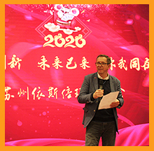2020合乐hl8环保年会圆满落幕