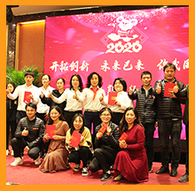 2020合乐hl8环保年会圆满落幕