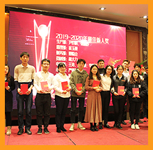 2020合乐hl8环保年会圆满落幕