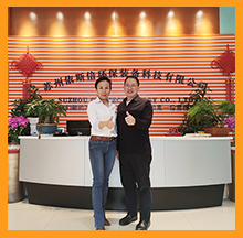单仁资讯集团董事长单仁莅临合乐hl8环保参观指导