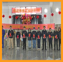 2021新梦想新征程，合乐hl8一路“犇”起来
