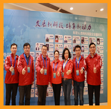 合乐hl8环保入选科技CEO特训营