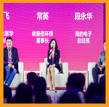 合乐hl8出席上市苗圃2021开学典礼