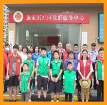 合乐hl8环保参加施家浜街道文明楼道共建