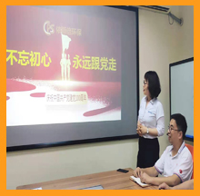 合乐hl8环保庆祝建党100周年活动