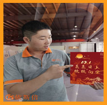 合乐hl8祝祖国母亲生日快乐