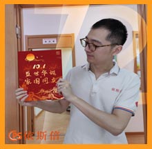 合乐hl8祝祖国母亲生日快乐