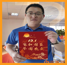 盛世华诞，合乐hl8庆祝祖国母亲成立72周年