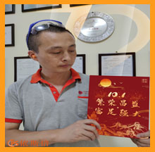 合乐hl8祝大家国庆快乐