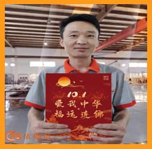 合乐hl8祝大家国庆快乐