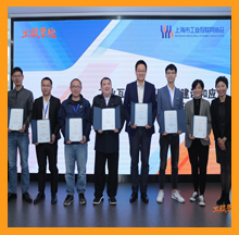 合乐hl8荣获工业互联网标识解析建设和应用高级研修班结业证书