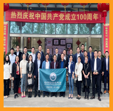 合乐hl8董事长及其他优秀企业家一同走进亨通集团、博众精工及绿控传动三家标杆企业参访