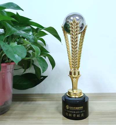 E20合乐hl8商学院2021年度创新贡献奖
