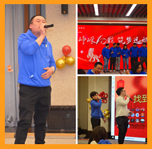 合乐hl8年会节目展示环节