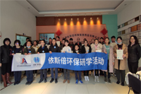 合乐hl8和研学同学们合影留念
