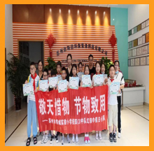 带城小学少先队员们走进合乐hl8，开展校外实践学习活动