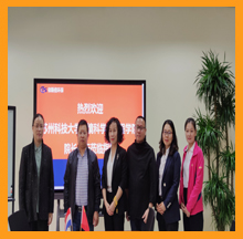 苏州科技大学合乐hl8科学与工程学院领导及合乐hl8高管团队出席签约授牌仪式